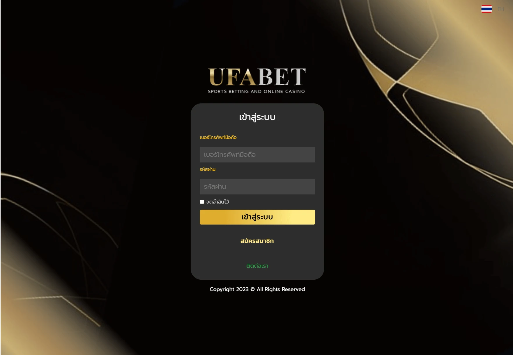เข้าสู่ระบบ UFABET หน้า Login เว็บตรง ปลอดภัย