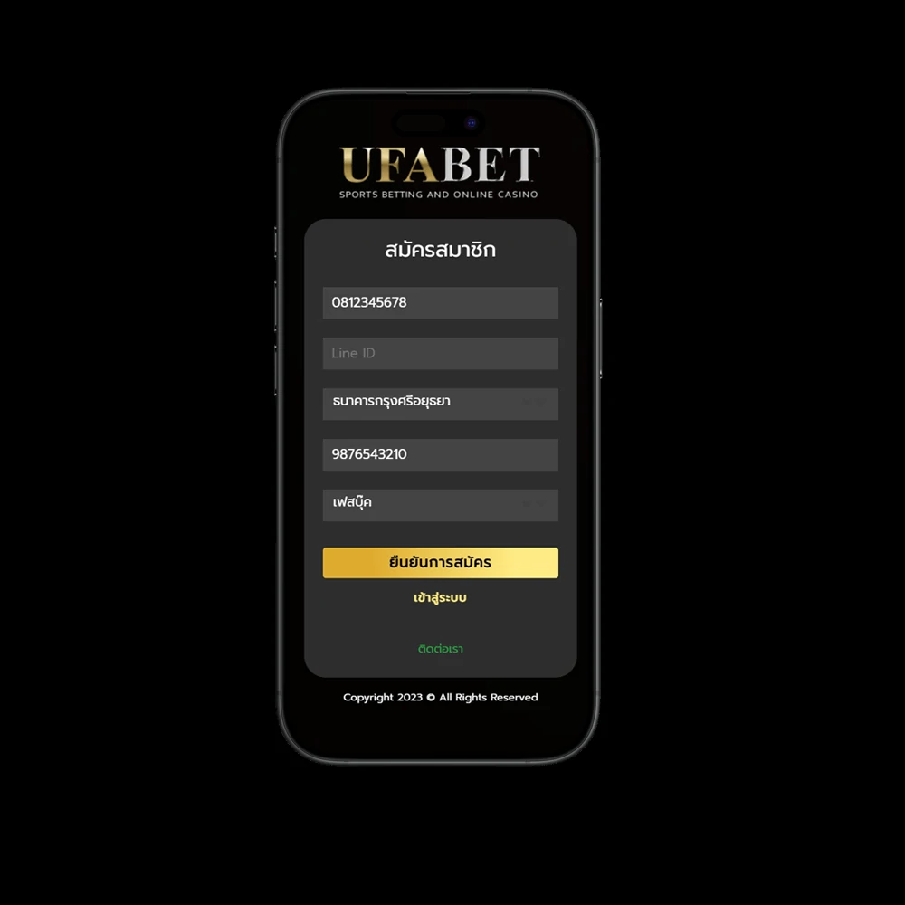 ขั้นตอนที่ 1 สมัคร UFABET เว็บตรง