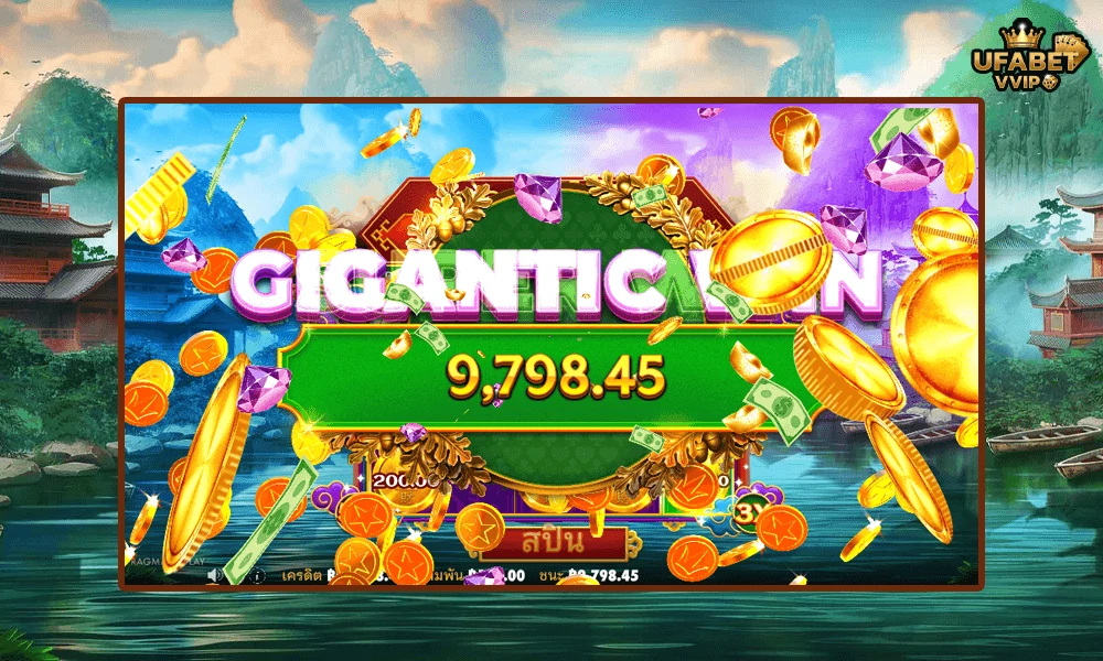 ภาพตัวอย่าง-Gigantic-Win--ในเกม--Chests-of-Cai-Shen-2-ค่าย-Pragmatic-Play