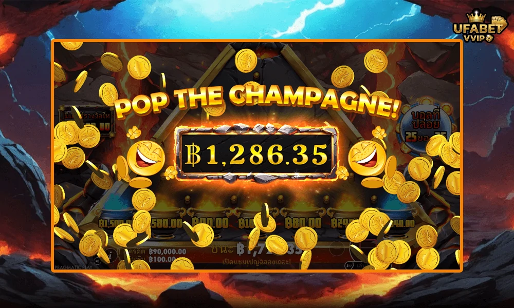 ภาพตัวอย่าง-Pop-the-champagne--ในเกม--Lava-Balls-ค่าย-Pragmatic-Play