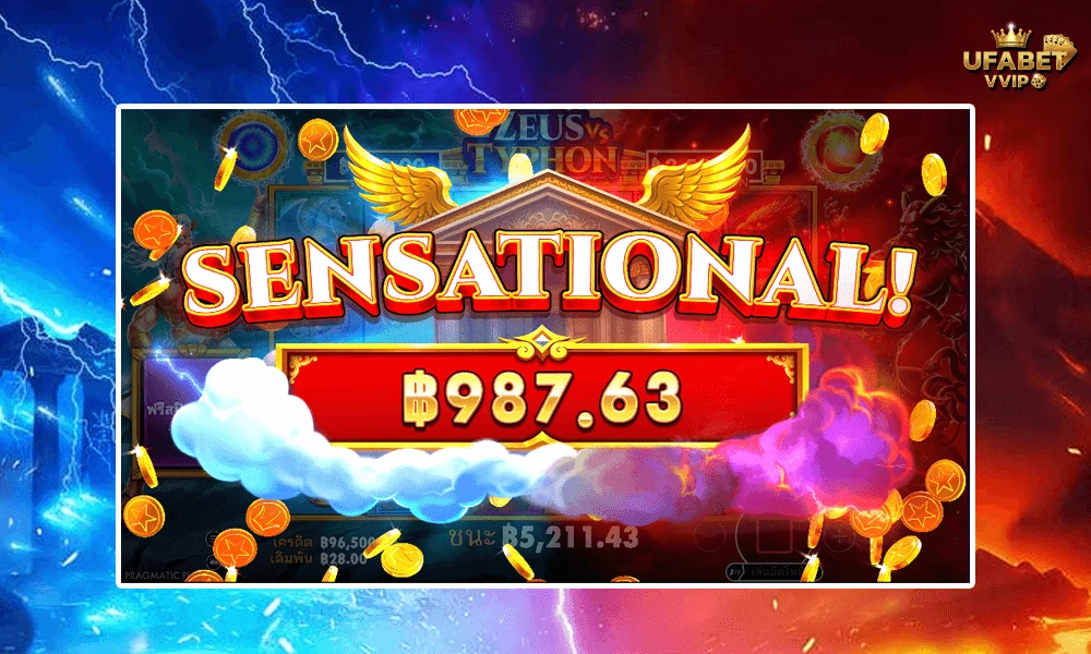 ภาพตัวอย่าง-Sensatlonal-ในเกม-Zeus-vs-Typhon