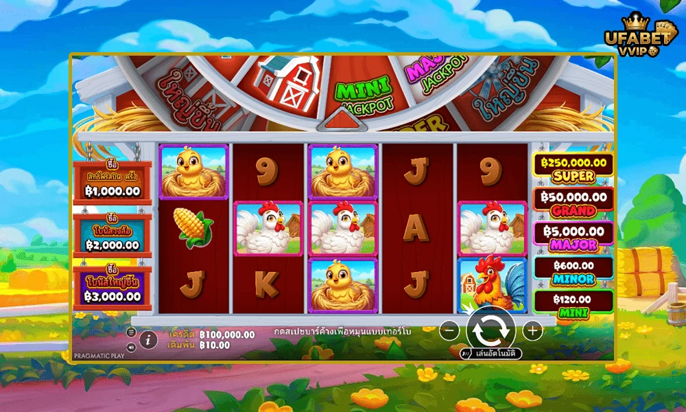 ภาพตัวอย่างในเกม-Bigger-Barn-House-Bonanza-ค่าย-Pragmatic-Play