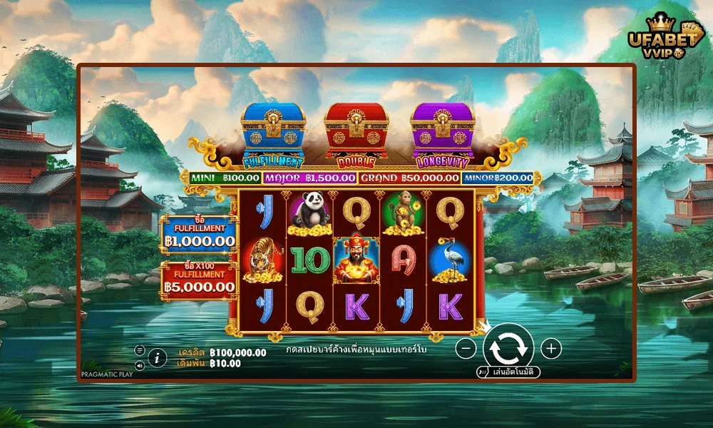 ภาพตัวอย่างในเกม-Chests-of-Cai-Shen-2-ค่าย-Pragmatic-Play