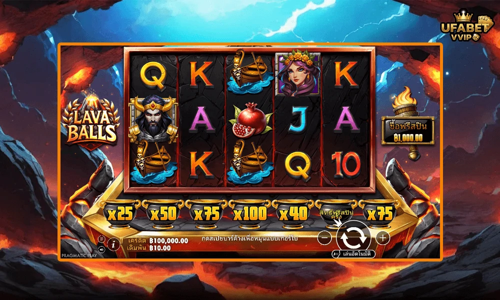 ภาพตัวอย่างในเกม-Lava-Balls-ค่าย-Pragmatic-Play