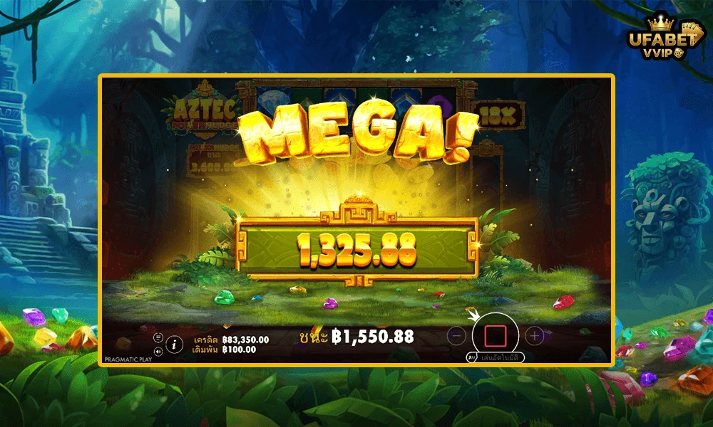 ภาพตัวอย่าง-MEGA-ในเกม-Aztec-Powernudge-Pragmatic-Play