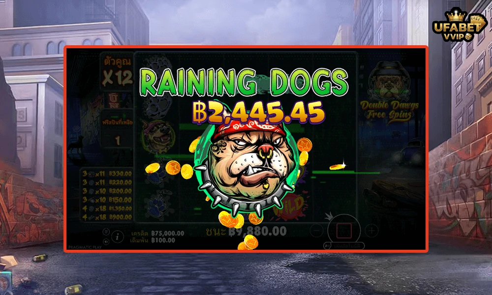 ภาพตัวอย่าง--Raining-Dogs--ในเกม-he-Big-Dawgs-Pragmatic-Play