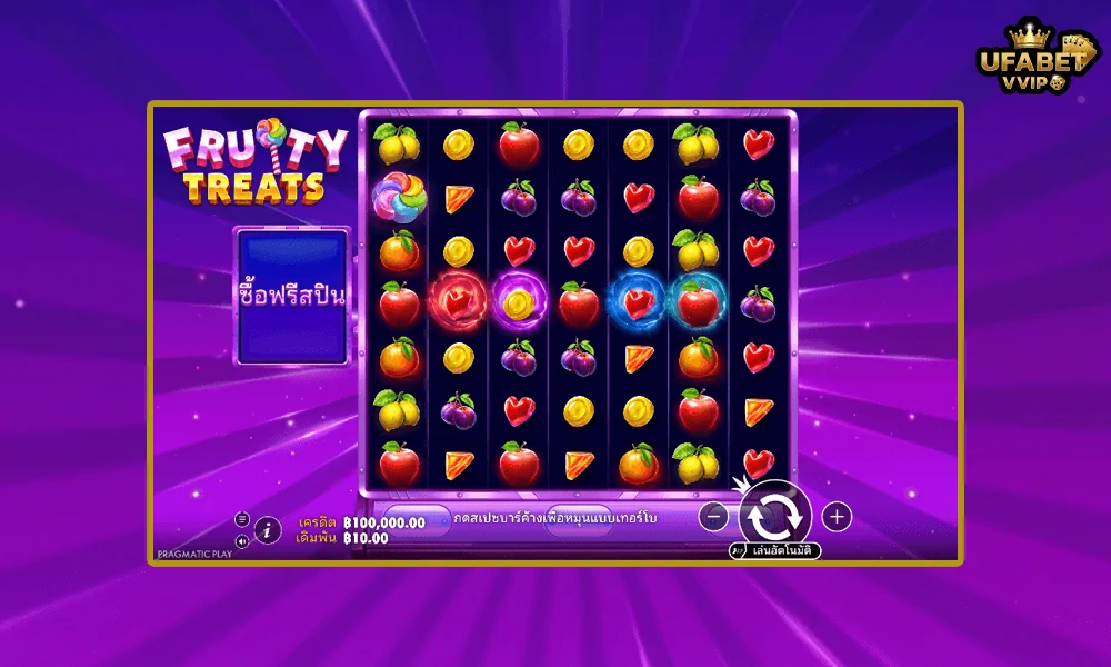 ภาพตัวอย่างในเกม-Fruity-Treats-Pragmatic-Play