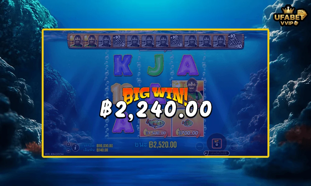 ภาพตัวอย่าง--Big-Win-ในเกม---Big-Bass-Bonanza-3-Reeler-Pragmatic-Play