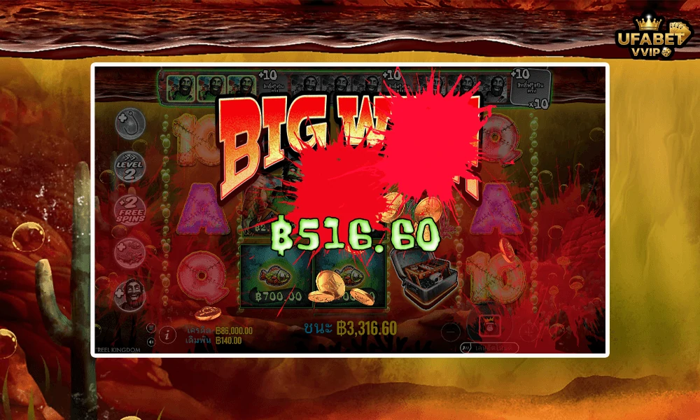 ภาพตัวอย่าง--Big-Win-ในเกม---Big-Bass-Halloween-2-Pragmatic-Play