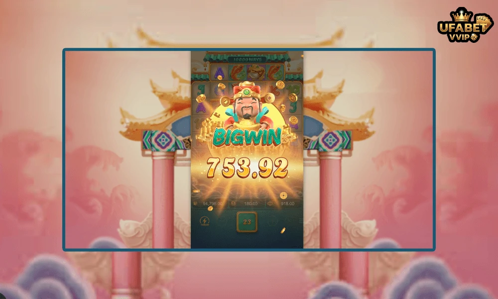 ภาพตัวอย่าง--Big-Win-ในเกม-Caishen-Wins-PG