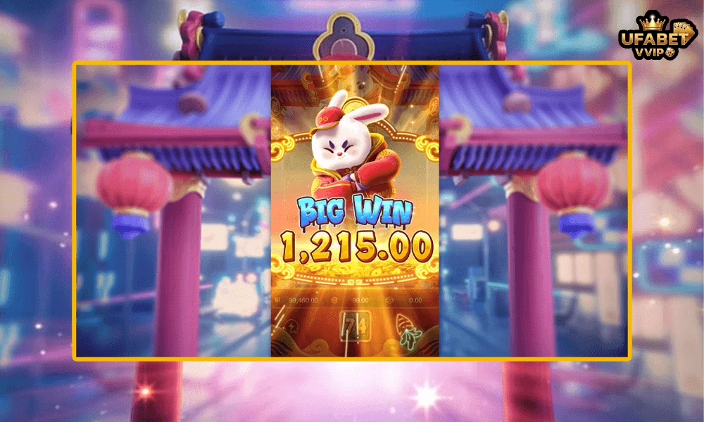 ภาพตัวอย่าง--Big-Win-ในเกม-Fortune-Rabbit-PG