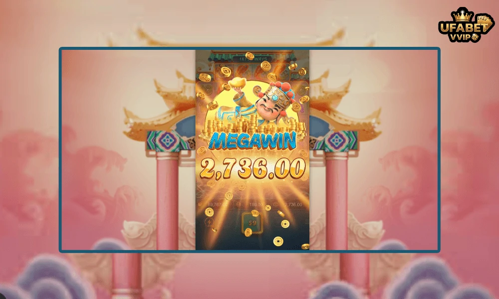 ภาพตัวอย่าง-MEGA-WIN-ในเกม--Caishen-Wins-PG