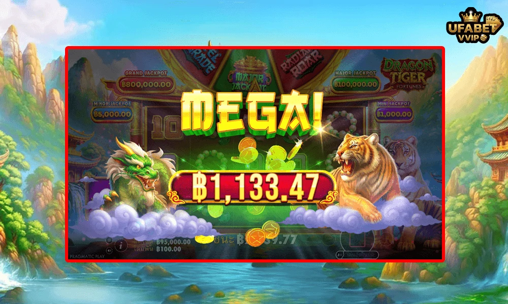 ภาพตัวอย่าง-MEGA-ในเกม-Dragon-Tiger-Fortunes-Pragmatic-Play