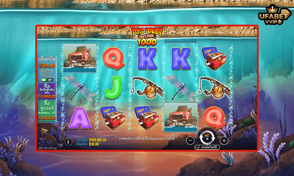 ภาพตัวอย่างในเกม-Big-Bass-Splash-1000-Pragmatic-Play