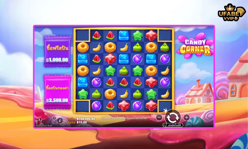 ภาพตัวอย่างในเกม--Candy-Corner-Pragmatic-Play