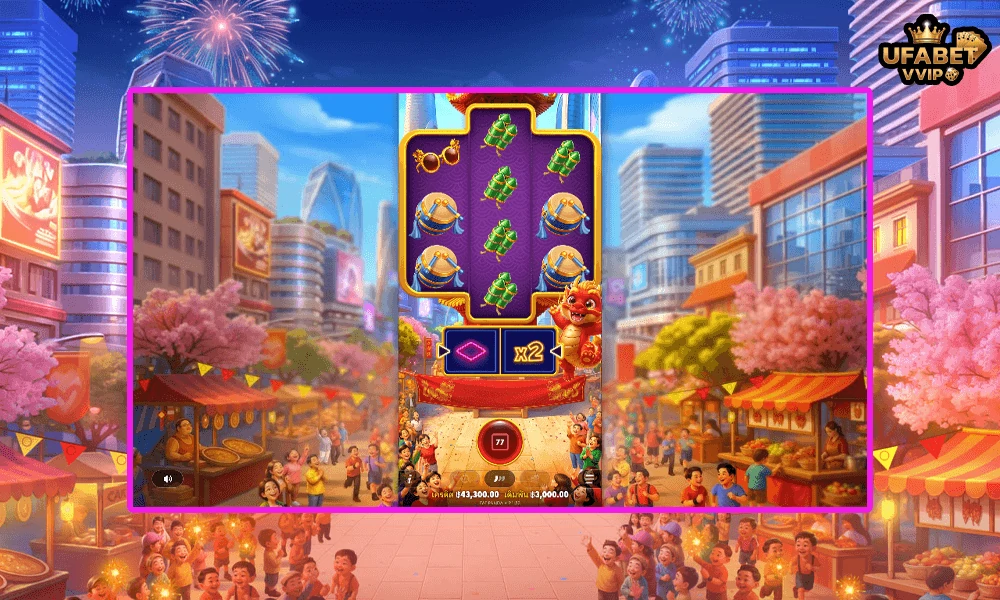 ภาพตัวอย่างในเกม-Happy-Dragon-Pragmatic-Play
