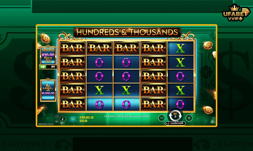 ภาพตัวอย่างในเกม-Hundreds-and-Thousands--Pragmatic-Play
