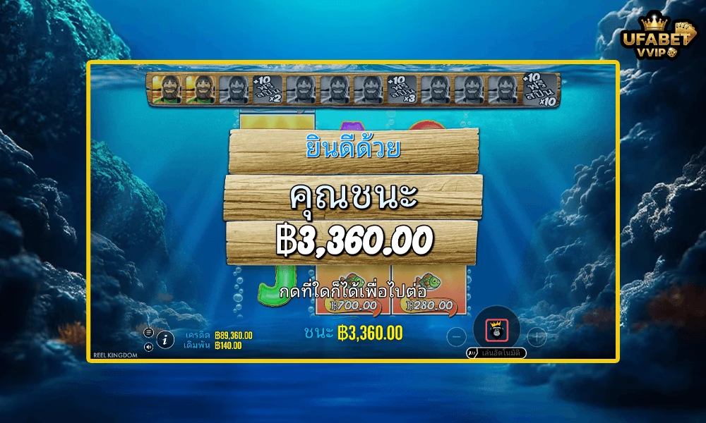 เทคนิคเล่น--Big-Bass-Bonanza-3-Reeler-Pragmatic-Play--ให้คุ้มและแตกบ่อย
