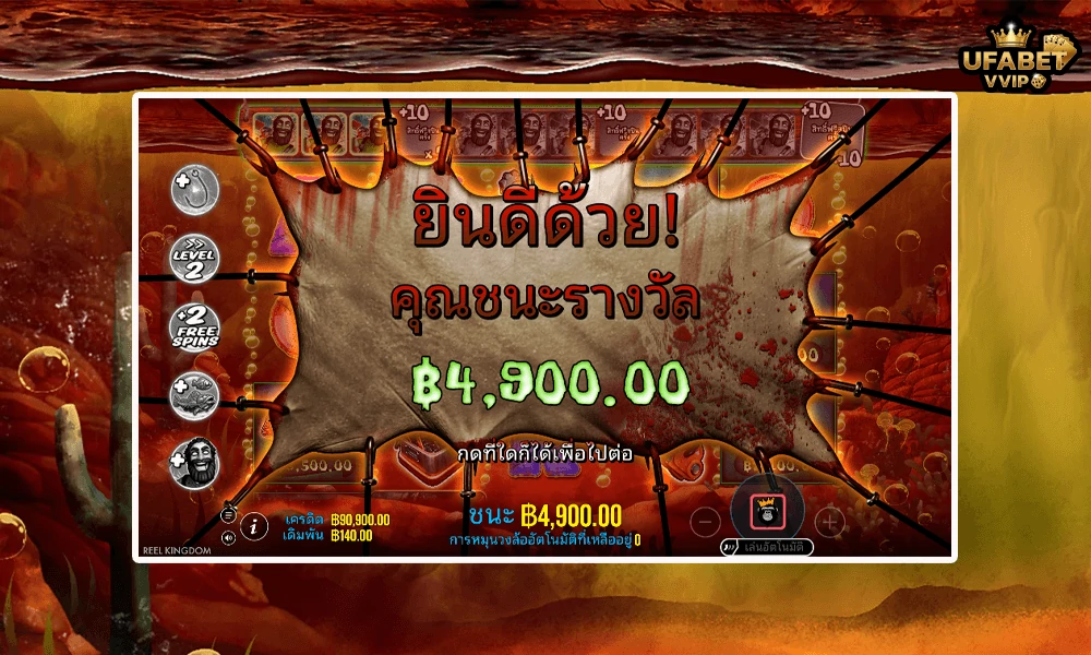 เทคนิคเล่น-Big-Bass-Halloween-2-Pragmatic-Play-ให้คุ้มและแตกบ่อย
