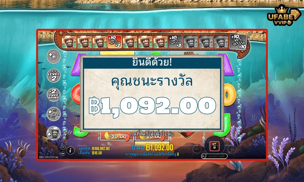เทคนิคเล่น-Big-Bass-Splash-1000-Pragmatic-Play-ให้คุ้มและแตกบ่อย