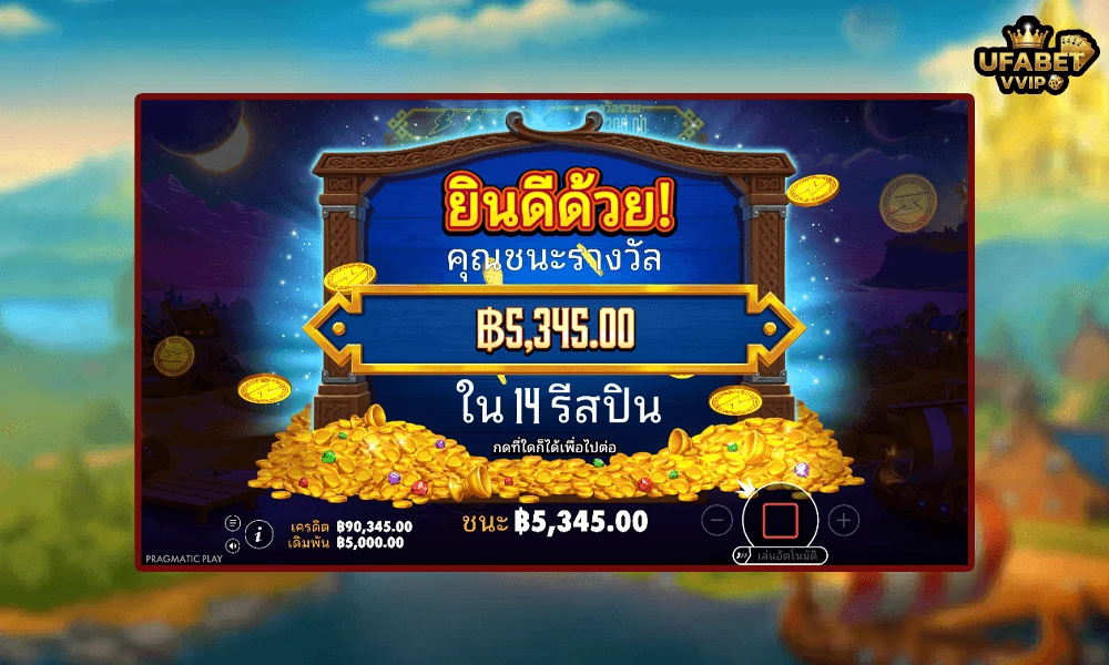 เทคนิคเล่น-Hammerstorm-Pragmatic-Play-ให้คุ้มและแตกบ่อย