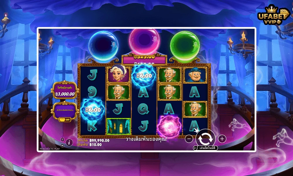 ภาพตัวอย่างในเกม-Great-Ghosts!-Pragmatic-Play