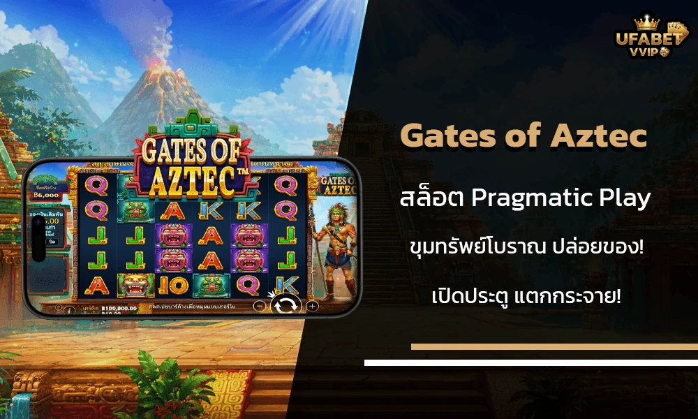 รีวิวเกมส์-Flying-Hippo-Pragmatic-Play
