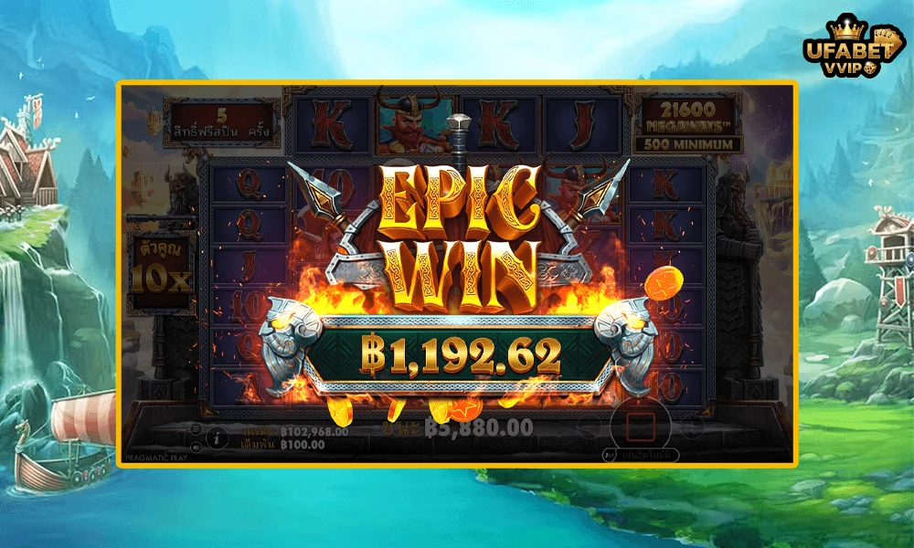 ภาพตัวอย่าง-Epic-win-ในเกม-Fury-of-Odin-Megaways™-Pragmatic-Play