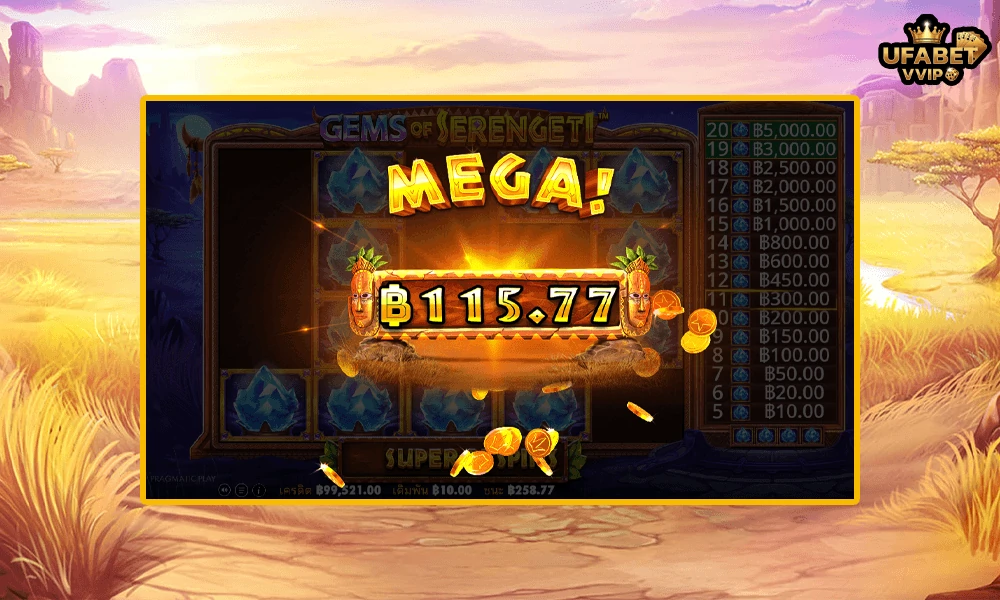 ภาพตัวอย่าง-MEGA-ในเกม-Gems-of-Serengeti™-Pragmatic-Play