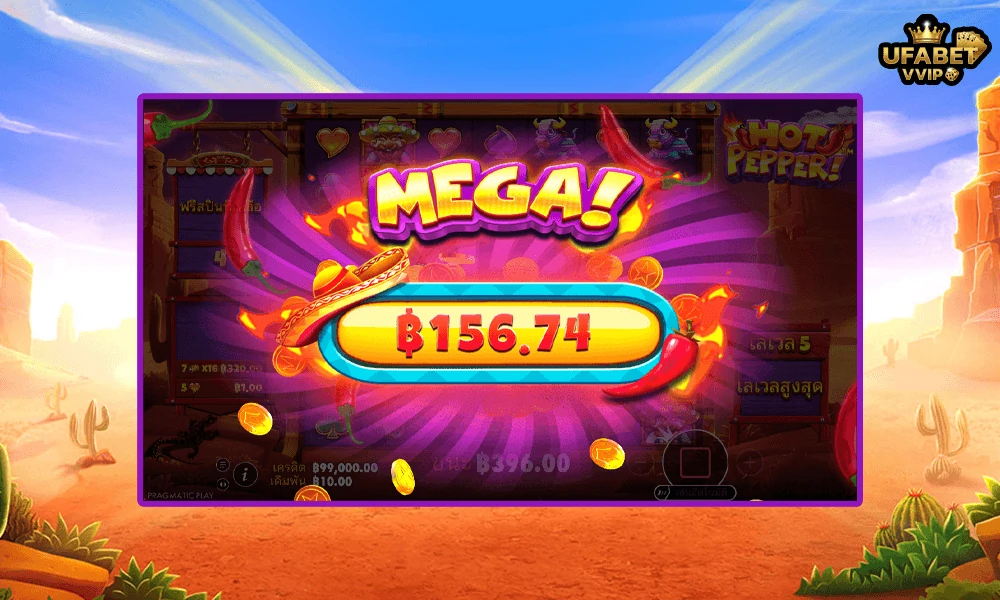 ภาพตัวอย่าง-MEGA-ในเกม-Hot-Pepper™-Pragmatic-Play