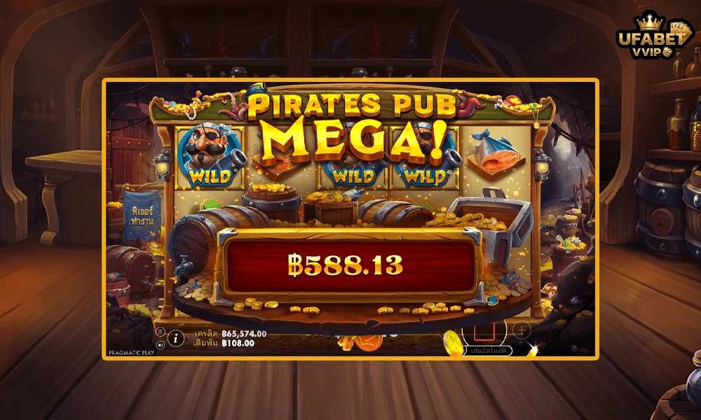 ภาพตัวอย่าง-MEGA-ในเกม-Pirates-Pub™-Pragmatic-Play