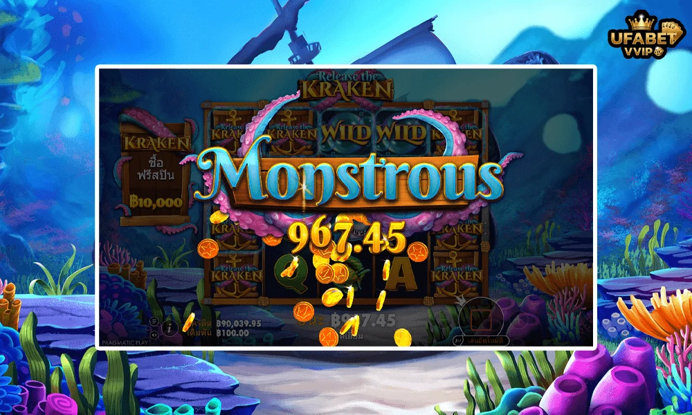 ภาพตัวอย่าง-Monstrous-ในเกม-Release-the-Kraken®-Pragmatic-Play