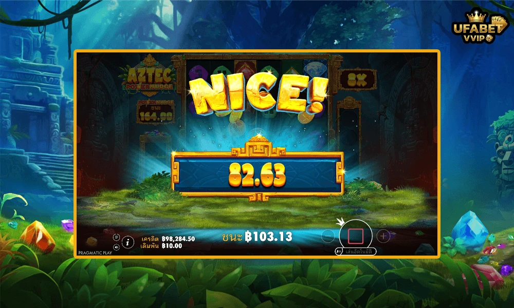 ภาพตัวอย่าง-Nice-ในเกมส์-Aztec-Powernudge-Pragmatic-Play