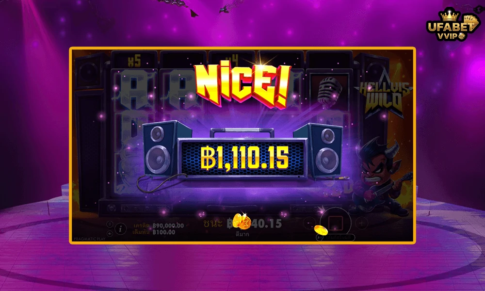 ภาพตัวอย่าง-Nice-ในเกมส์-Hellvis-Wild™-Pragmatic-Play