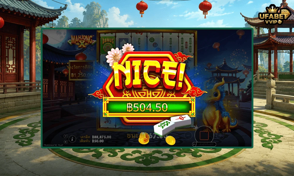 ภาพตัวอย่าง-Nice-ในเกมส์-Mahjong-X-Pragmatic-Play