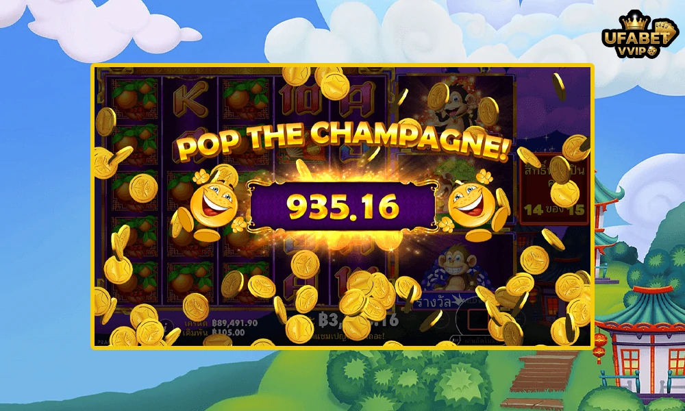 ภาพตัวอย่าง-Pop-The-Champagne-ในเกม-3-Dancing-Monkeys-Pragmatic-Play