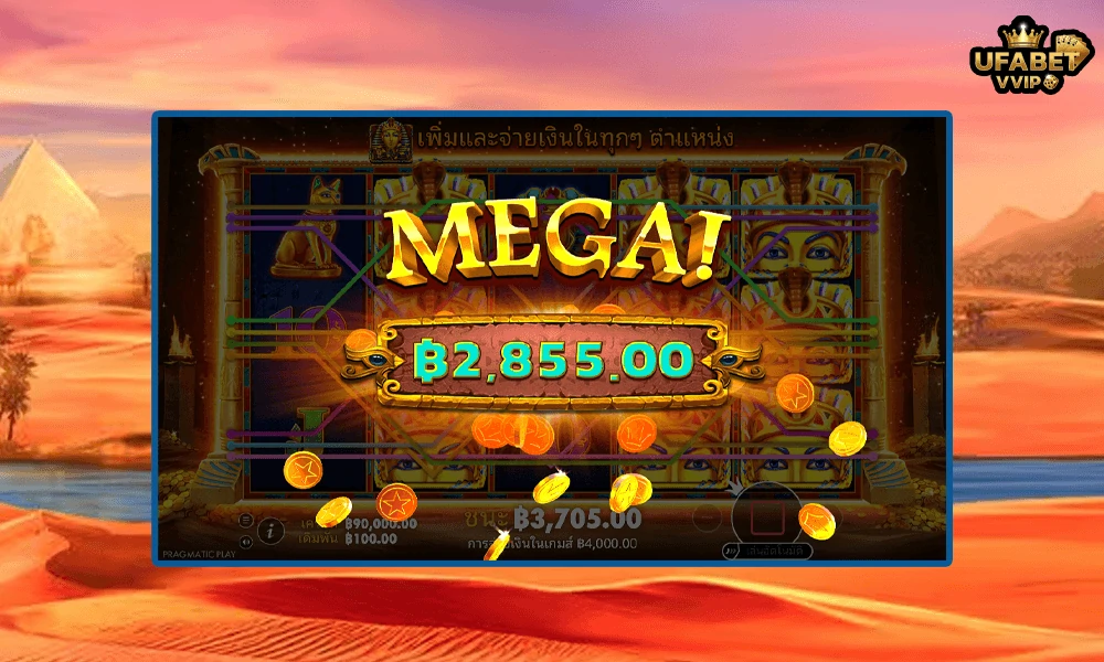 ภาพตัวอย่าง-SENSATIONAL-ในเกมส์-John-Hunter-and-the-Book-of-Tut-Respin™-Pragmatic-Play
