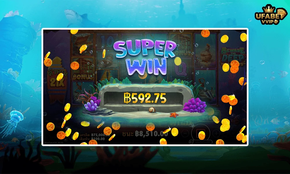 ภาพตัวอย่าง-Super-win-ในเกม-The-Deep-Megaways™-Pragmatic-Play