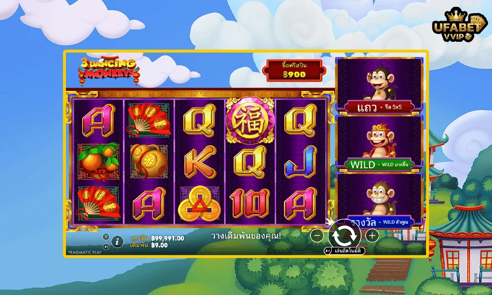 ภาพตัวอย่างในเกม-3-Dancing-Monkeys-Pragmatic-Play