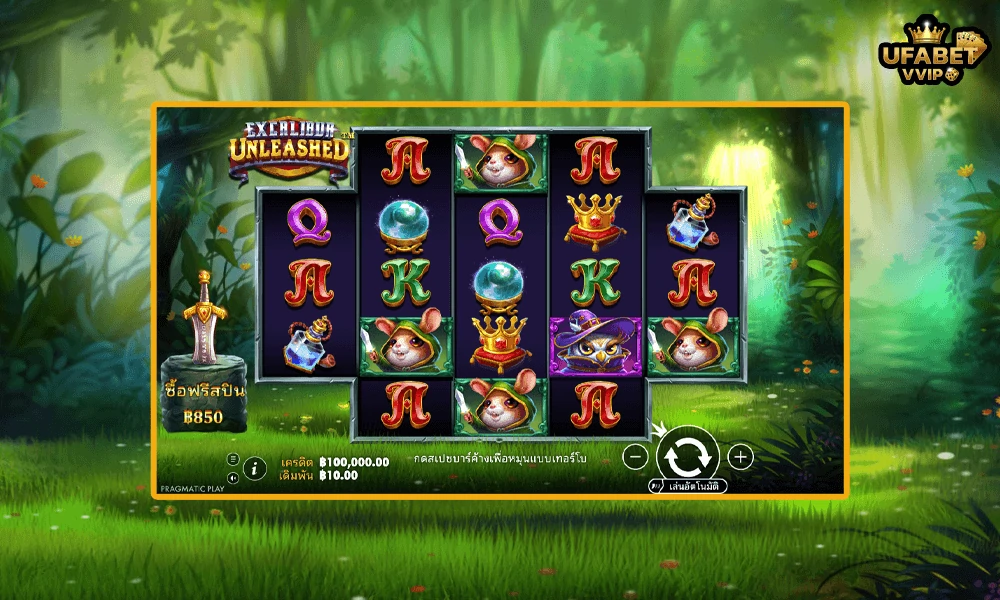 ภาพตัวอย่างในเกม-Excalibur-Unleashed-Pragmatic-Play