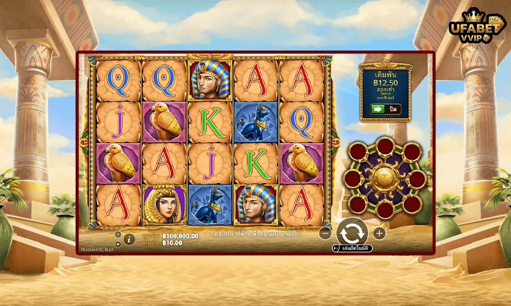 ภาพตัวอย่างในเกม-Eye-of-Cleopatra-Pragmatic-Play