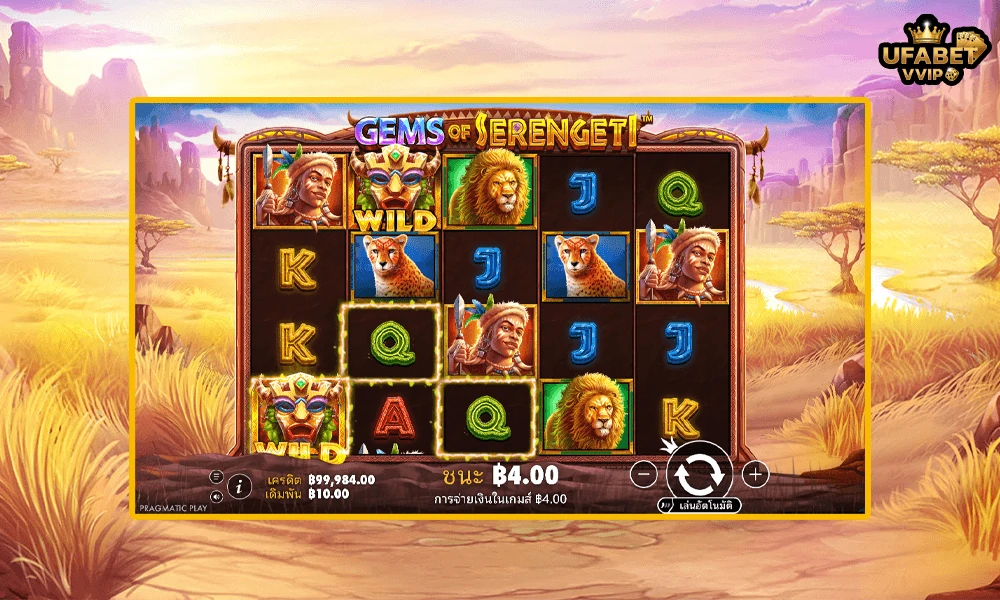 ภาพตัวอย่างในเกม-Gems-of-Serengeti™-Pragmatic-Play