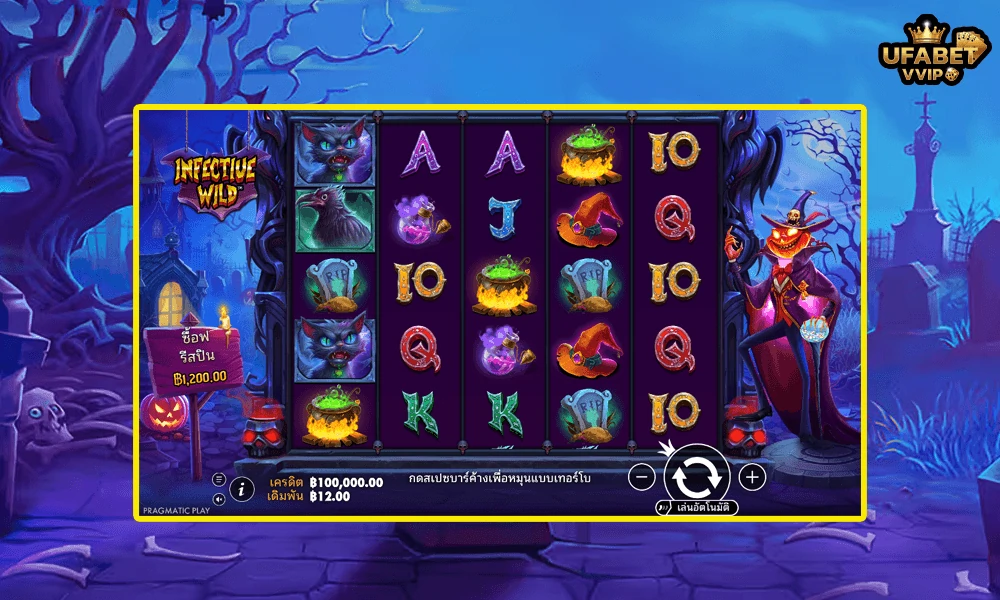 ภาพตัวอย่างในเกม-Infective-Wild™-Pragmatic-Play