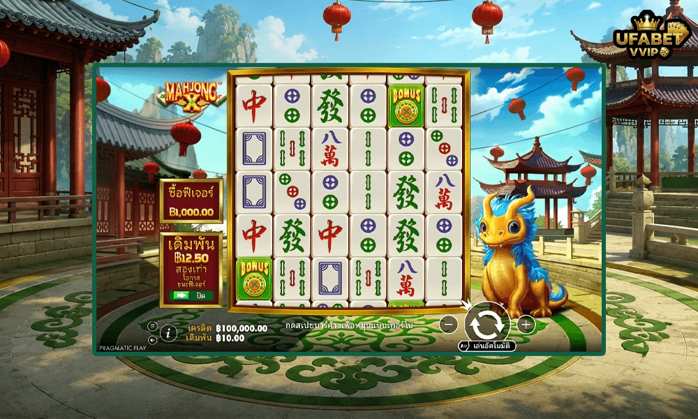 ภาพตัวอย่างในเกม-Mahjong-X-Pragmatic-Play