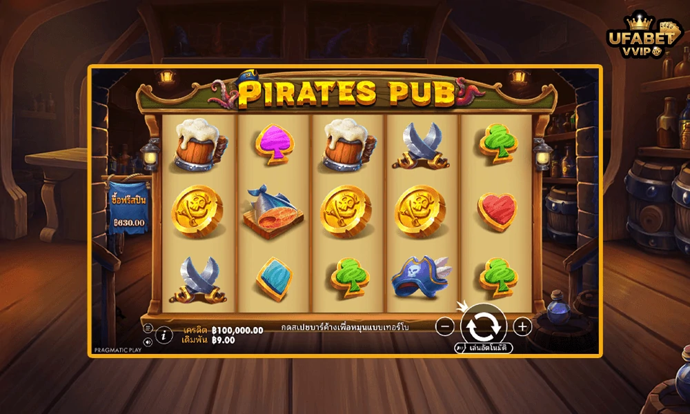 ภาพตัวอย่างในเกม-Pirates-Pub™-Pragmatic-Play