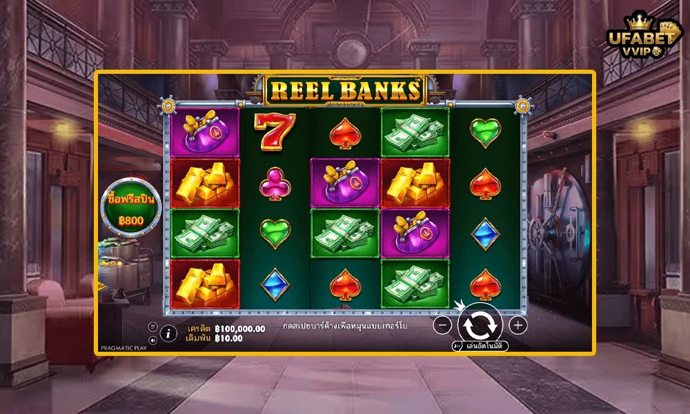 ภาพตัวอย่างในเกม-Reel-Banks™-Pragmatic-Play