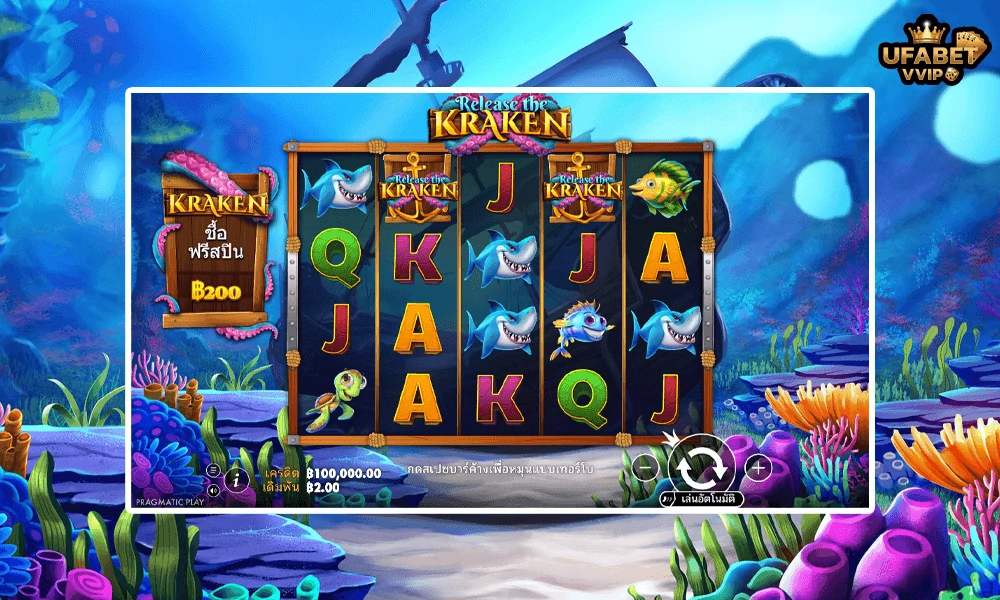 ภาพตัวอย่างในเกม-Release-the-Kraken®-Pragmatic-Play