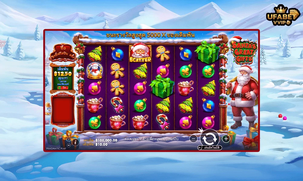 ภาพตัวอย่างในเกม-Santa’s-Great-Gifts™-Pragmatic-Play