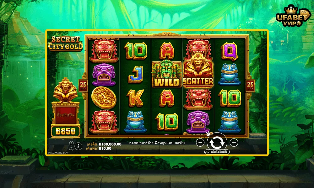 ภาพตัวอย่างในเกม-Secret-City-Gold-Pragmatic-Play
