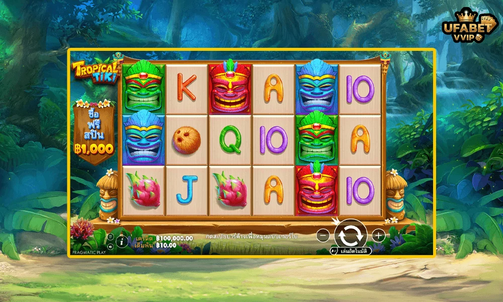 ภาพตัวอย่างในเกม-Tropical-Tiki-Pragmatic-Play